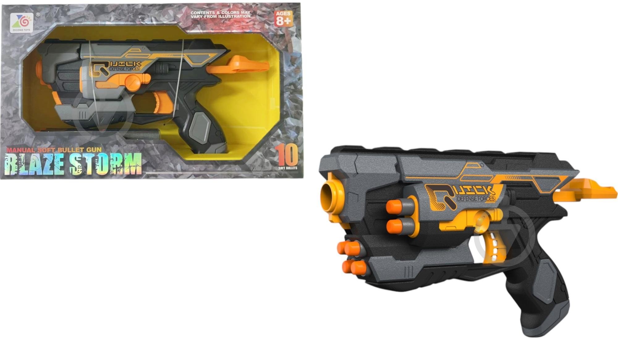 Рушниця Zecong Toys для дротиків механічна ZC7166 - фото 1