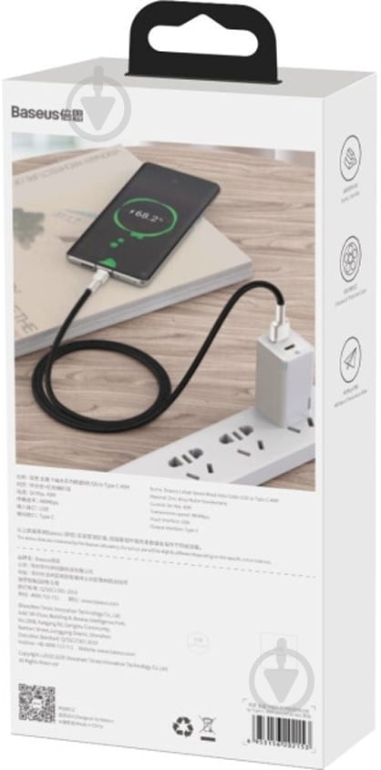 Кабель BASEUS USB to Type-C 66W (CAKF000101) 1 м черный (1011147) - фото 8 Кабель BASEUS USB to Type-C 66W (CAKF000101) 1 м черный (1011147) - фото 8