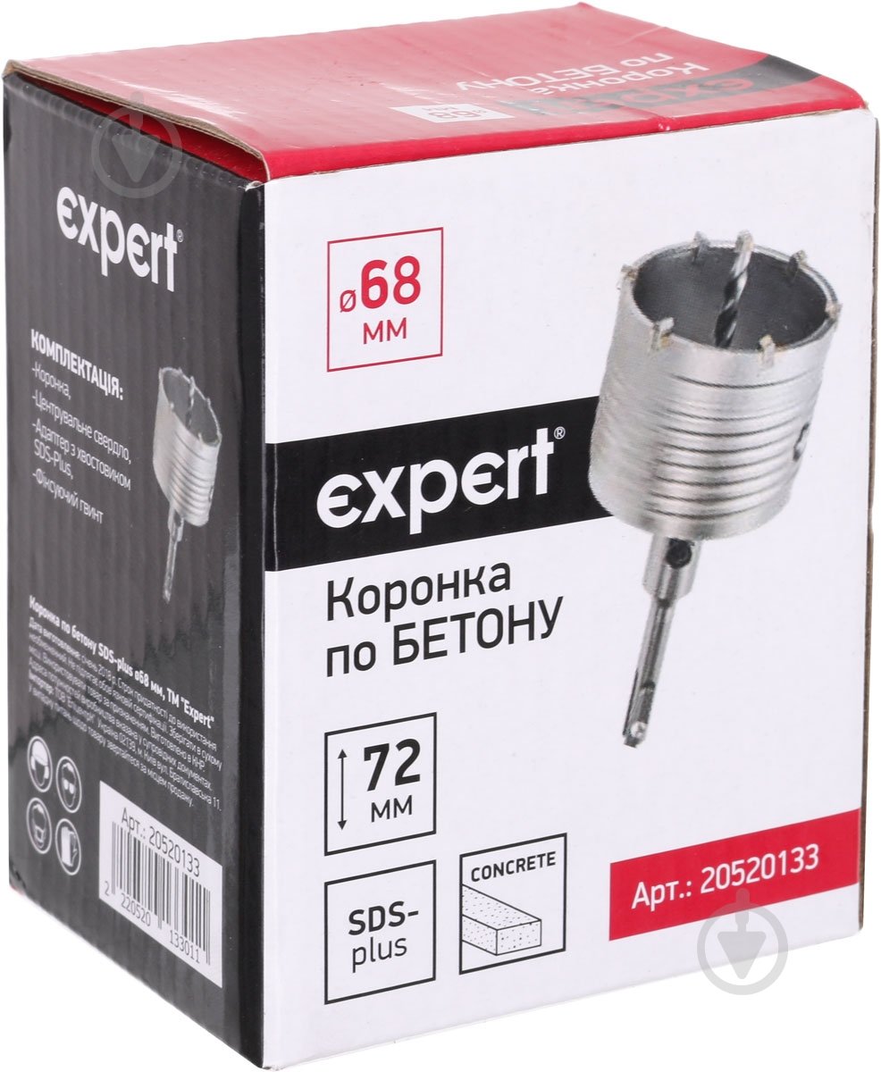 Коронка Expert по бетону 68 мм - фото 3