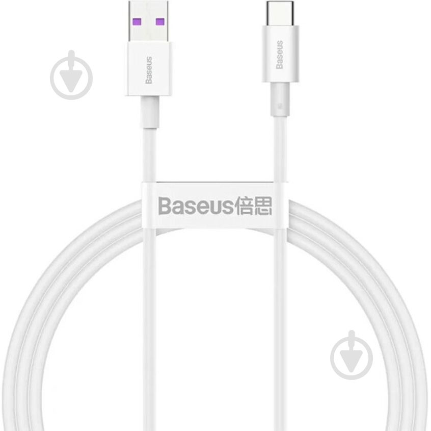 Кабель BASEUS USB to Type-C 66W (CATYS-02) 1 м белый (1011189) - фото 1