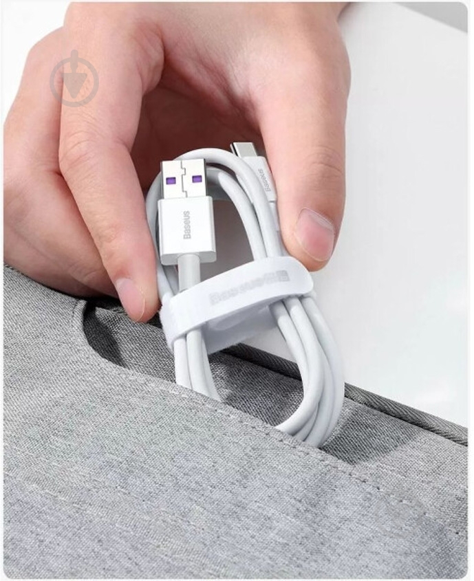 Кабель BASEUS USB to Type-C 66W (CATYS-02) 1 м белый (1011189) - фото 6