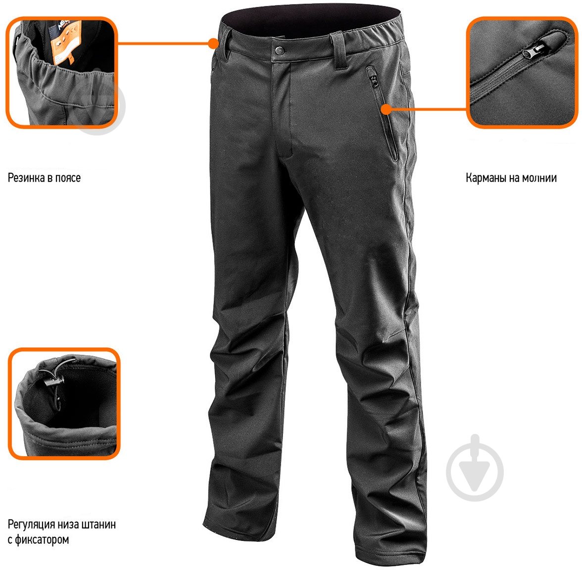 Брюки рабочие NEO tools Softshell р. XL 81-566 черный - фото 2