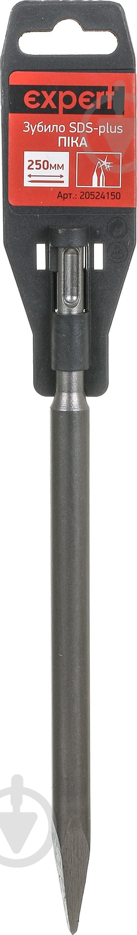 Зубило Expert SDS-plus 190 мм 250 мм - фото 2