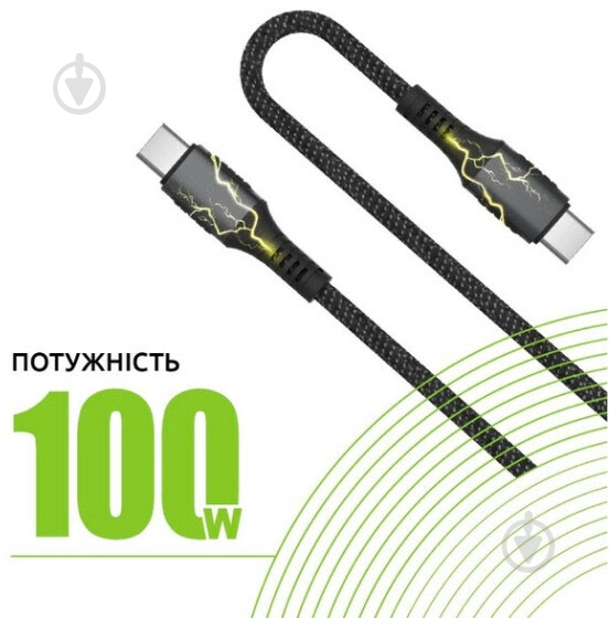 Кабель Intaleo Type-C to Type-C 100W (CBGPD100WTT2) 2 м серый (1007497) - фото 5 Кабель Intaleo Type-C to Type-C 100W (CBGPD100WTT2) 2 м серый (1007497) - фото 5