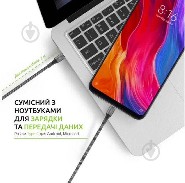 Кабель Intaleo Type-C to Type-C 100W (CBGPD100WTT2) 2 м серый (1007497) - фото 6 Кабель Intaleo Type-C to Type-C 100W (CBGPD100WTT2) 2 м серый (1007497) - фото 6