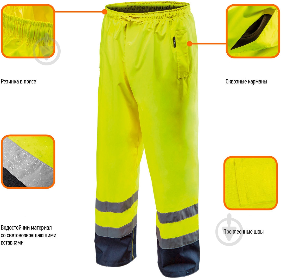 Штаны сигнальные NEO tools р. L 81-770 желтый - фото 2