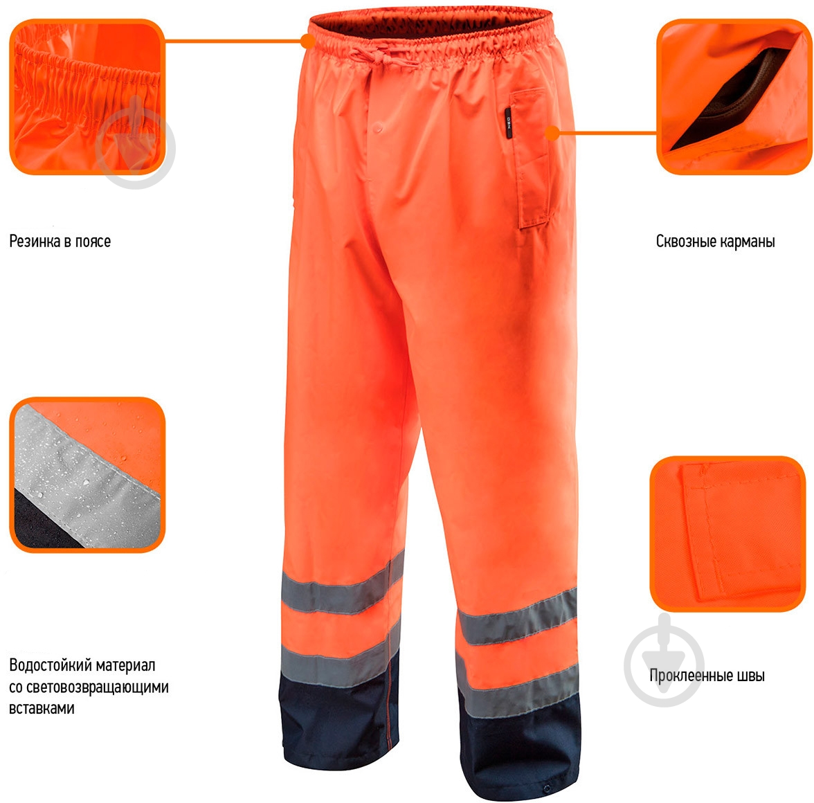 Штаны сигнальные NEO tools р. L 81-771 оранжевый - фото 2 Штаны сигнальные NEO tools р. L 81-771 оранжевый - фото 2