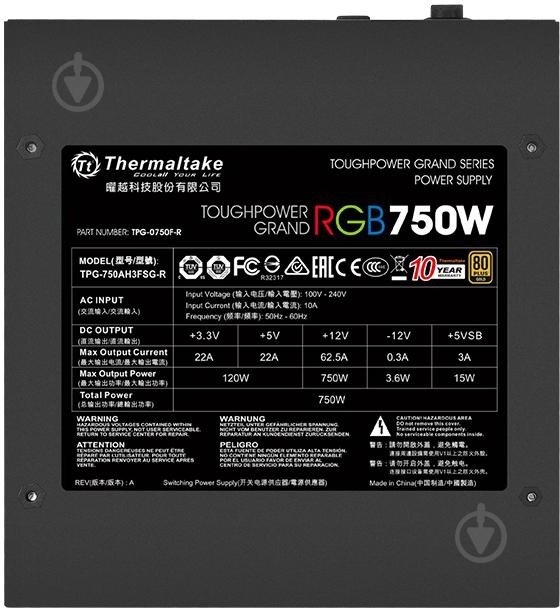 Блок питания Thermaltake PS-TPG-0750FPCGEU-R 750 Вт - фото 2