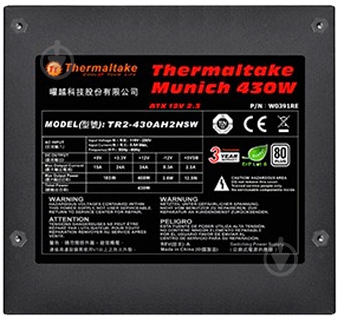 Блок живлення Thermaltake W0391RE 430 Вт - фото 4