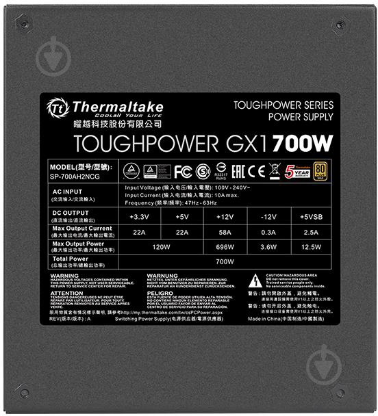 Блок питания Thermaltake PS-TPD-0700NNFAGE-1 700 Вт - фото 3