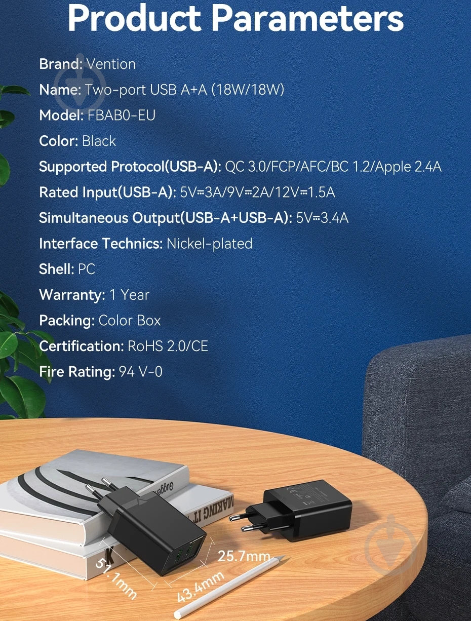 Зарядное устройство Vention FBAB0-EU - фото 4