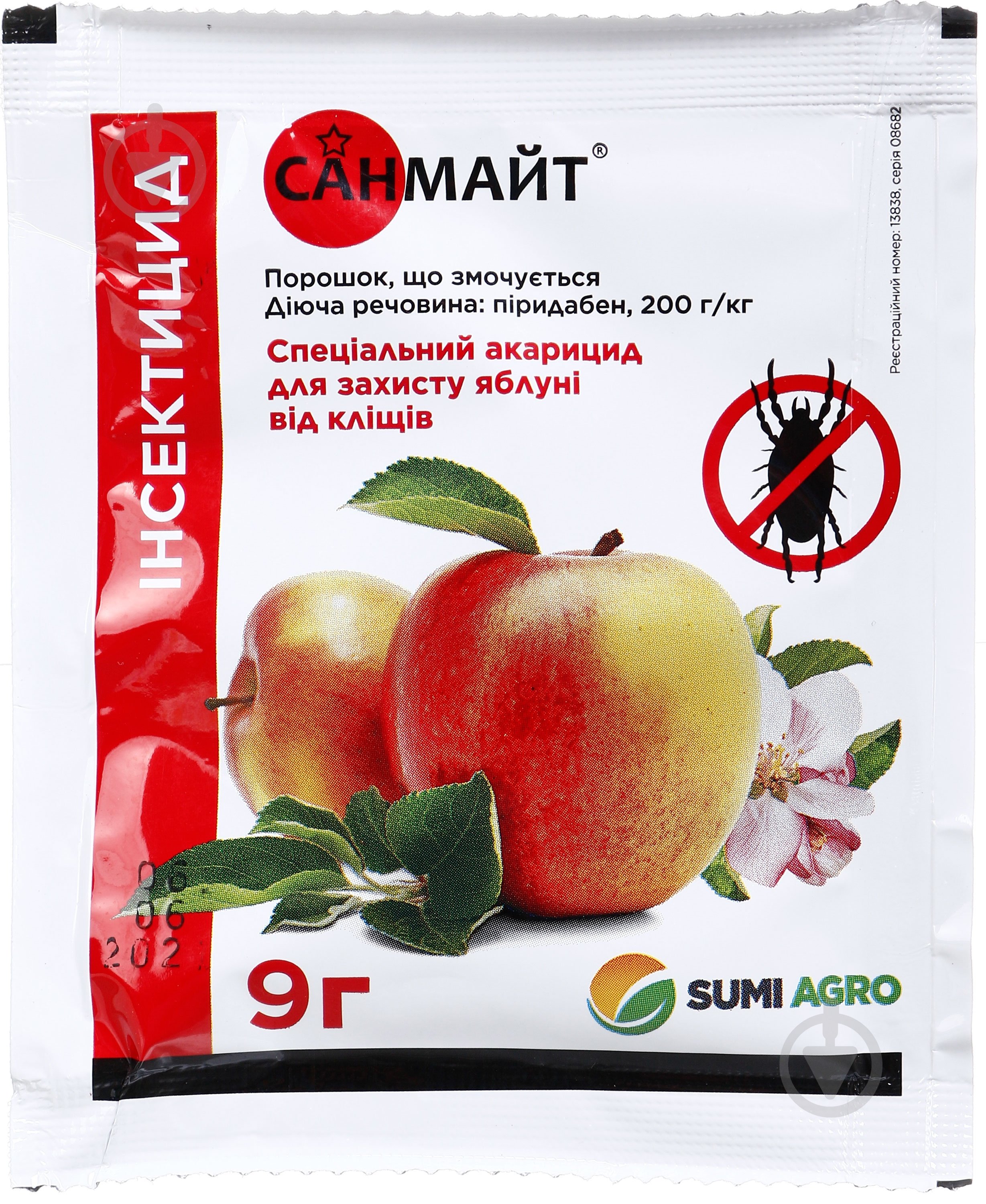Инсектицид Самміт Агро Санмайт 9 г - фото 1