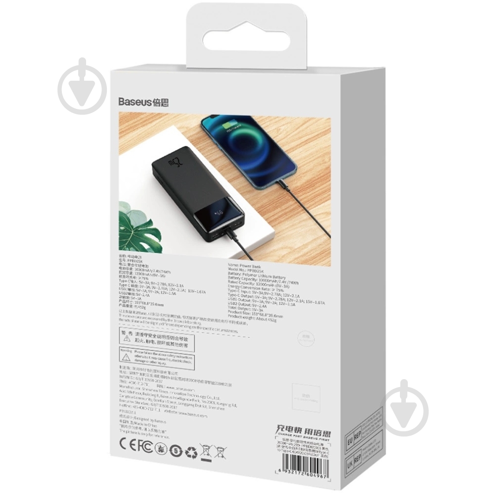 Повербанк BASEUS Bipow 20000 mAh black (PPBD080001) - фото 7