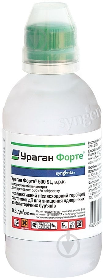 Гербіцид Syngenta Ураган 300 мл - фото 1