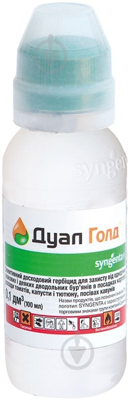 Гербіцид Syngenta Дуал Голд 100 мл - фото 2
