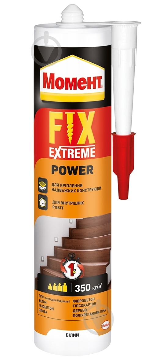 ᐉ Клей монтажний Момент Fix Extreme Power 385 г • Краща ціна в