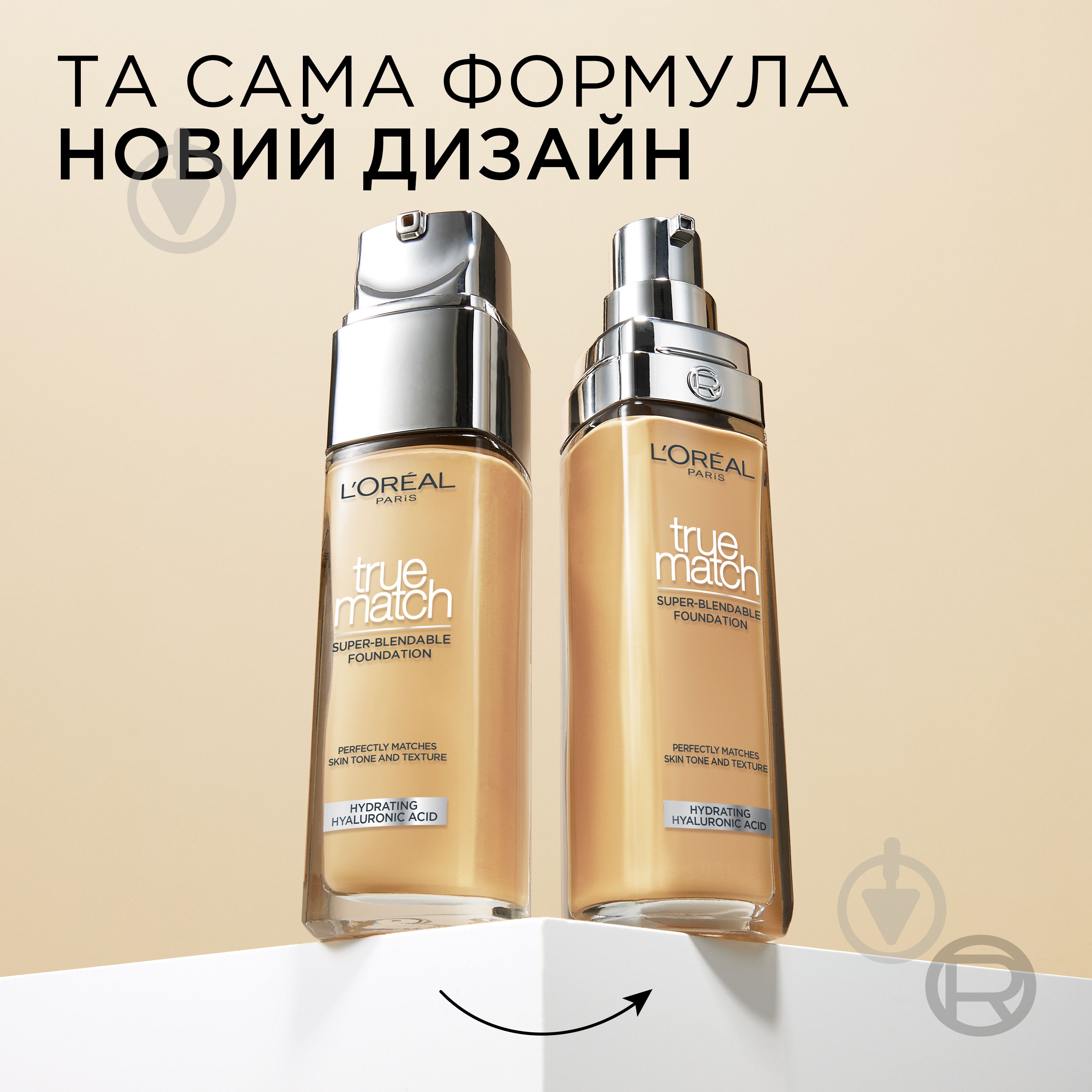 Тональна основа L'Oreal Paris True Match 3.5N Peach 30 мл - фото 8