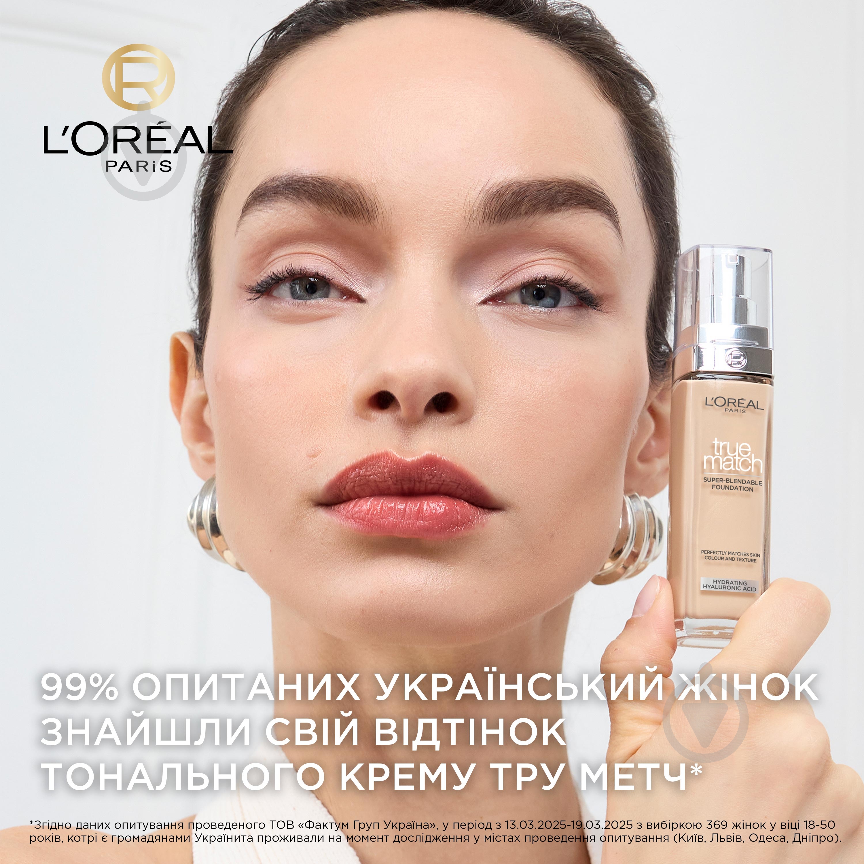 Тональна основа L'Oreal Paris True Match 3.5N Peach 30 мл - фото 6