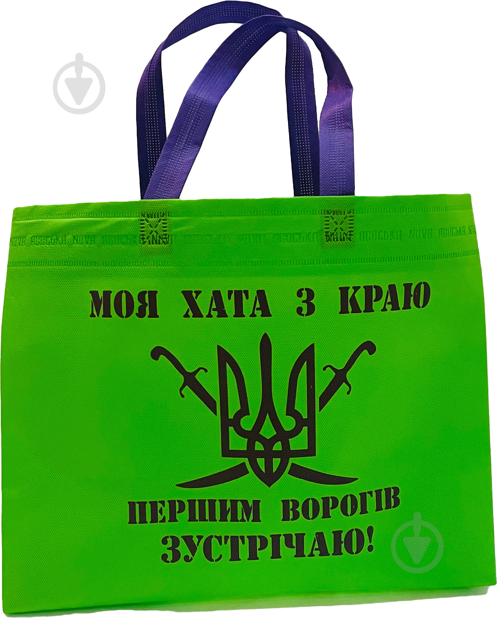 Екосумка бокс Україна 32х38 см - фото 1