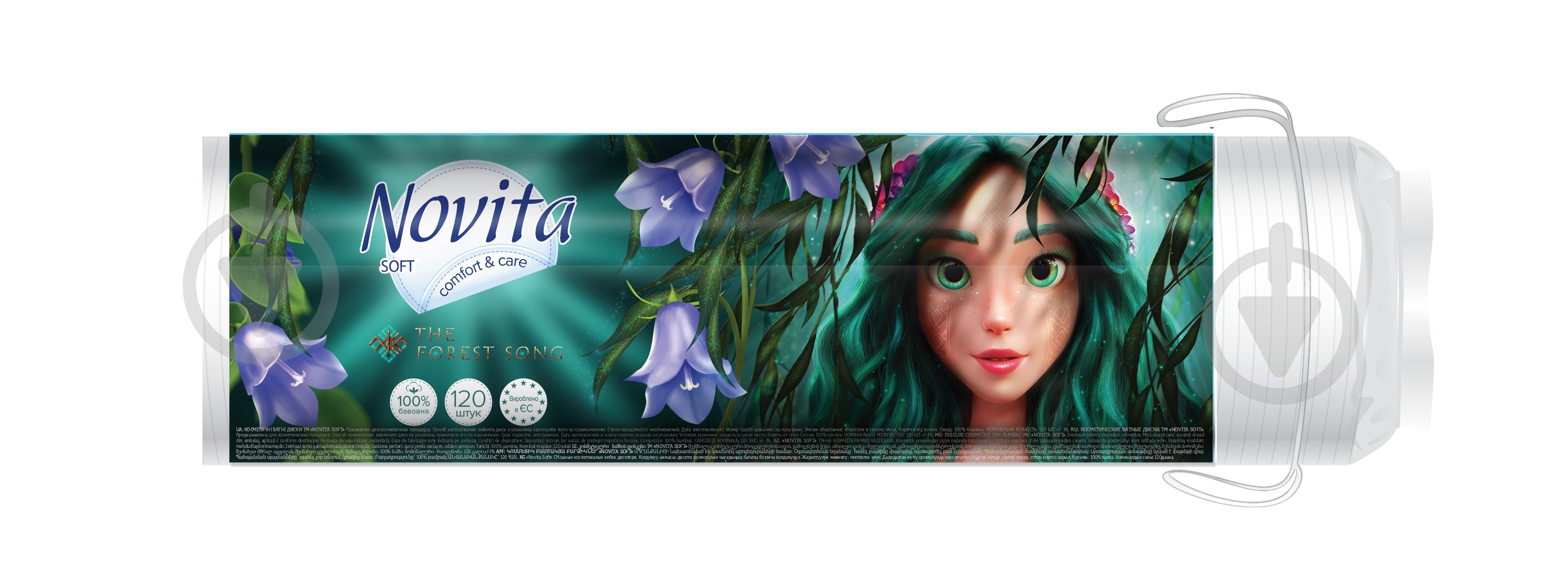 Ватные диски Novita Soft Mavka 120 шт. (мягкая) - фото 1
