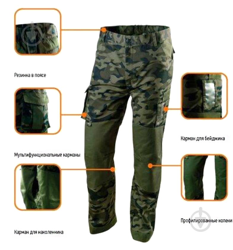 Брюки рабочие NEO tools CAMO р. M 81-221 хаки - фото 7