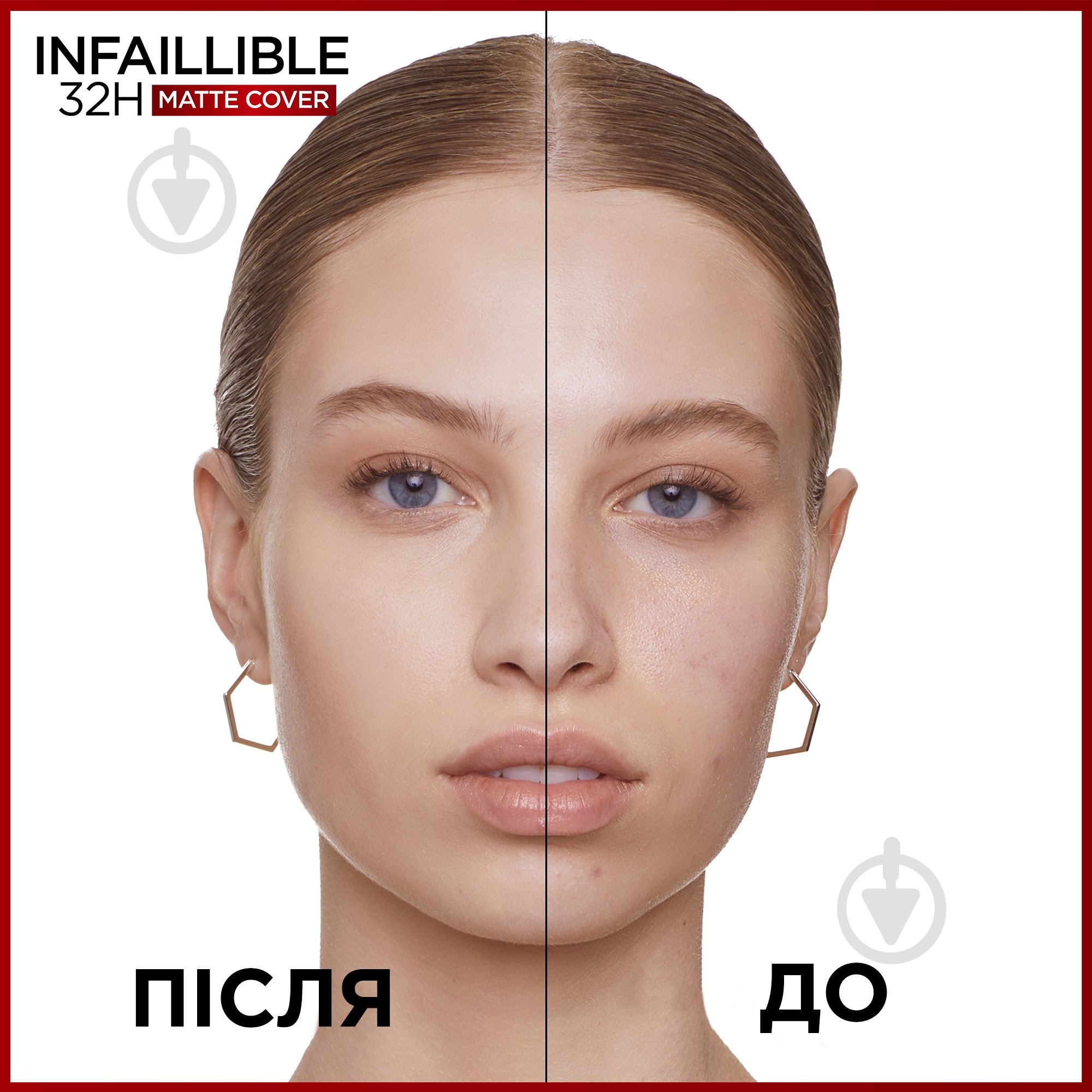 Крем тональний L'Oreal Paris Infaillible 24 200 Golden Sand 30 мл - фото 3
