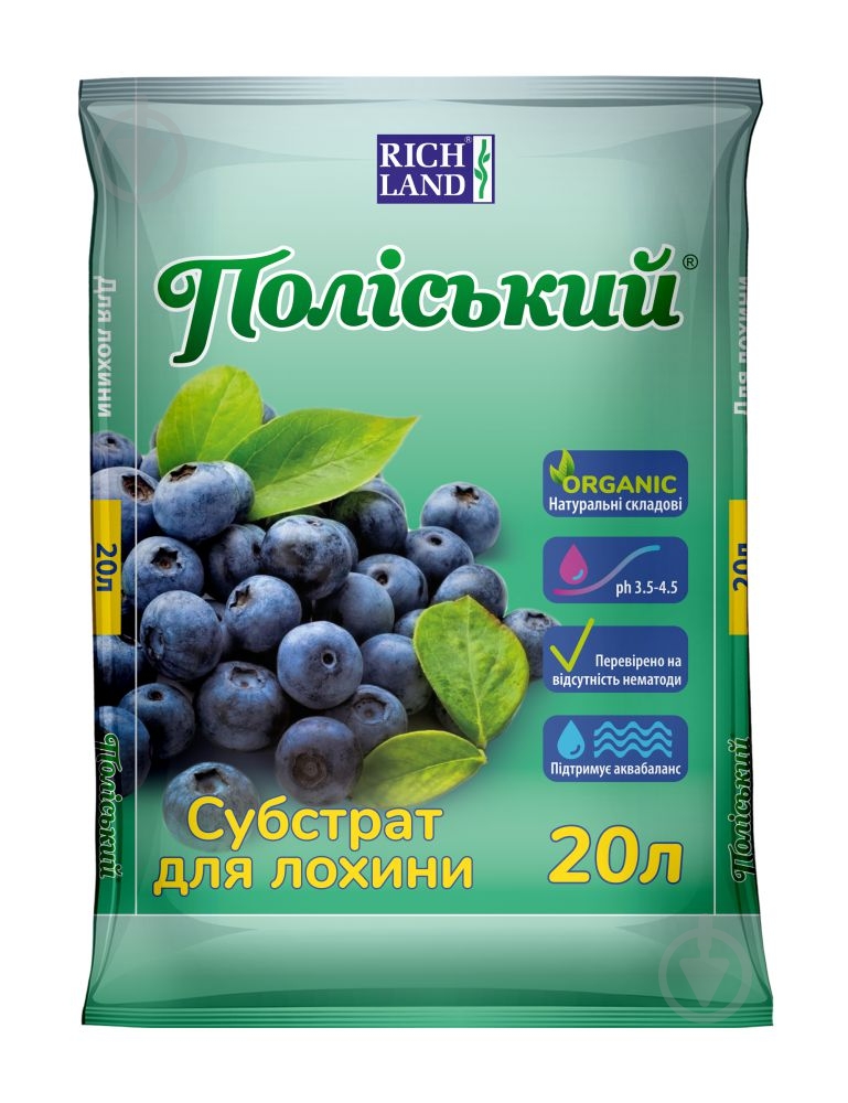 Субстрат для лохини 20 л - фото 1