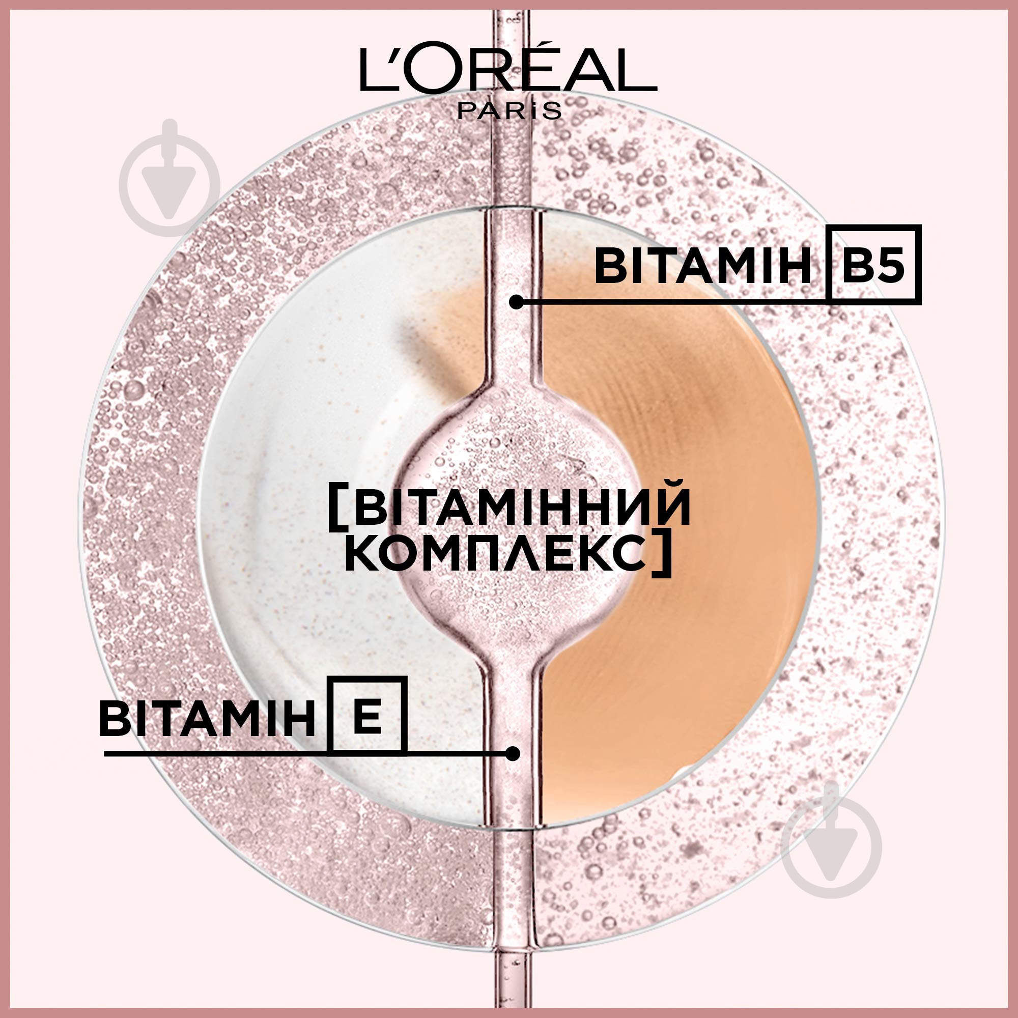 ВВ-крем L'Oreal Paris PERFECT SKIN C'est Magic 5 в 1 1. Світлий 1 світлий 30 мл - фото 2