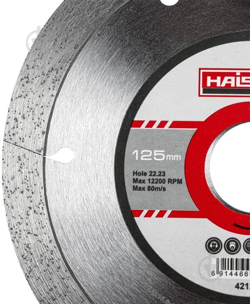 ᐉ Диск алмазный отрезной Haisser 4212601 Pro ceramics 125x1