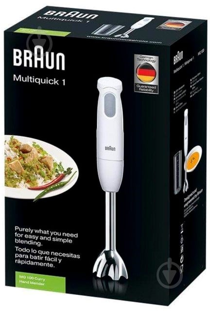Блендер погружной Braun MQ 100 Curry - фото 5
