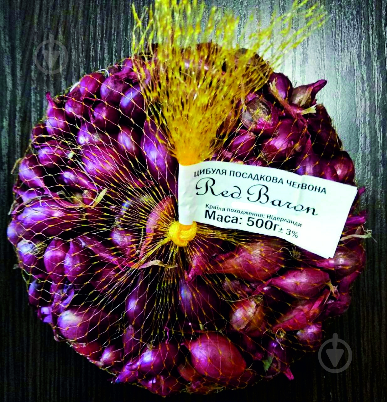 Луковица Red Baron 10/21 0,5 кг - фото 1 Луковица Red Baron 10/21 0,5 кг - фото 1