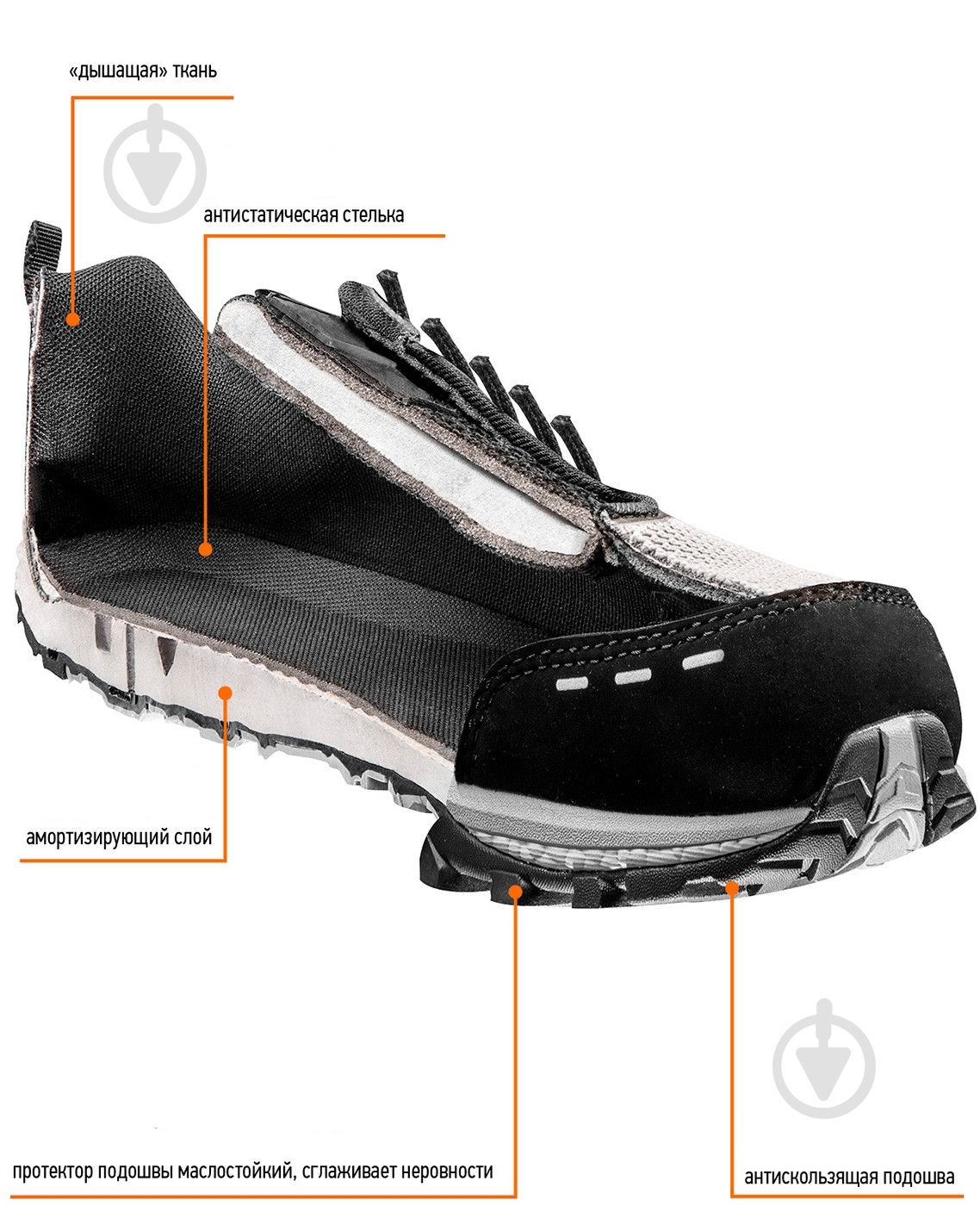 Кроссовки NEO tools О1 FO SRA р.44 82-735 серый - фото 6