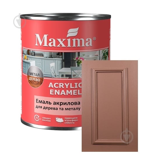 Емаль акрилова універсальна Maxima для дерева та металу мокко шовковистий мат 0,75 л - фото 1 Емаль акрилова універсальна Maxima для дерева та металу мокко шовковистий мат 0,75 л - фото 1