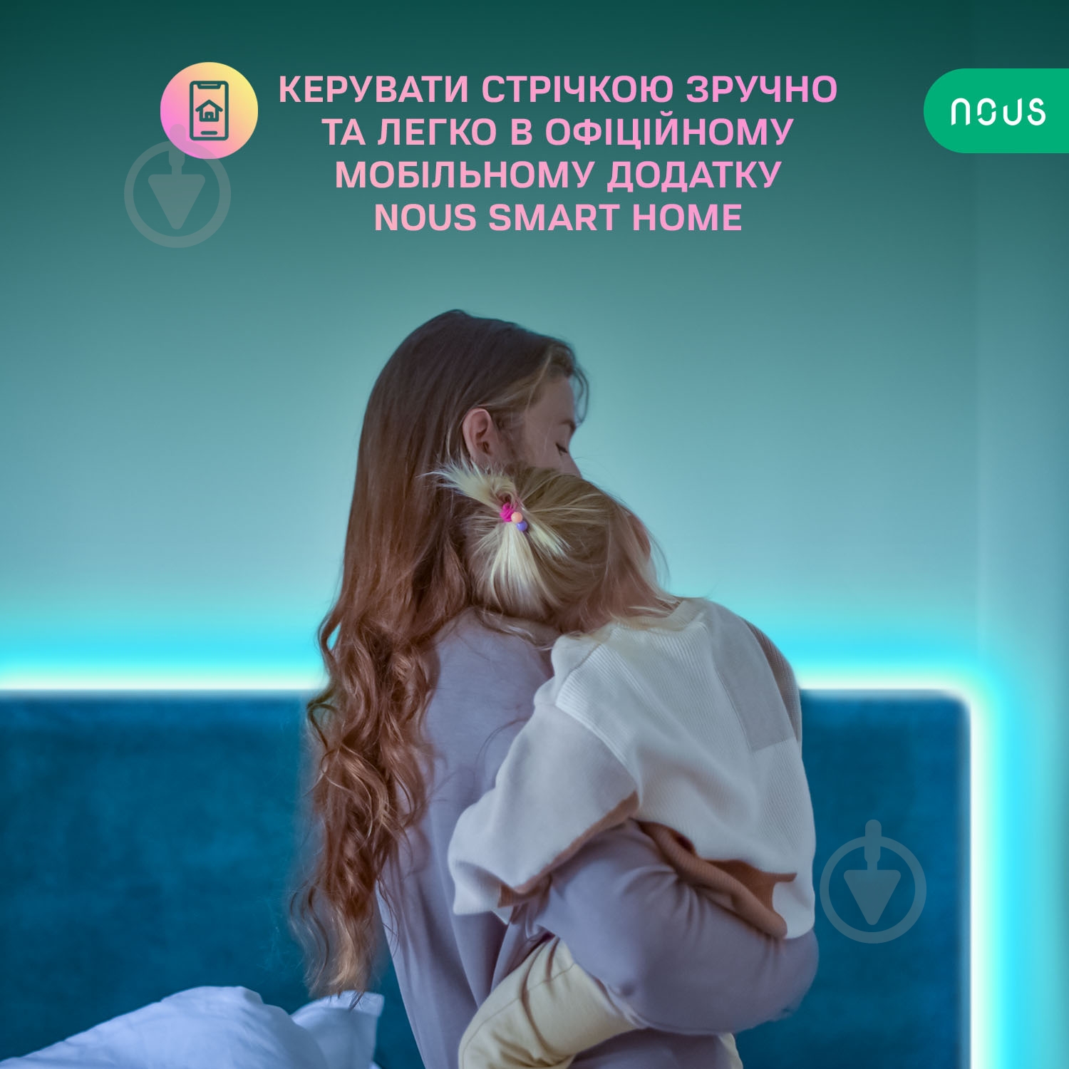 Стрічка світлодіодна Nous F1 5 м - фото 3 Стрічка світлодіодна Nous F1 5 м - фото 3