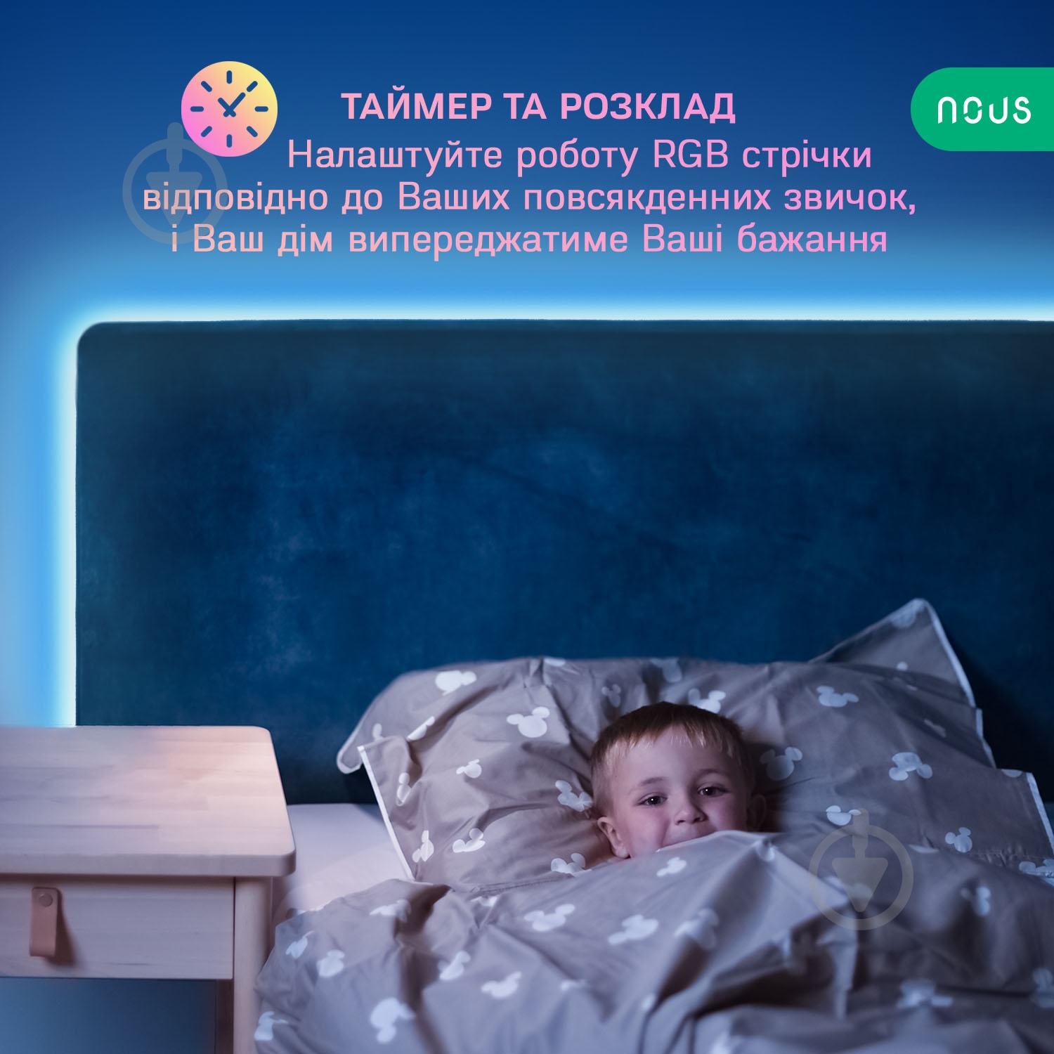 Стрічка світлодіодна Nous F1 5 м - фото 6 Стрічка світлодіодна Nous F1 5 м - фото 6