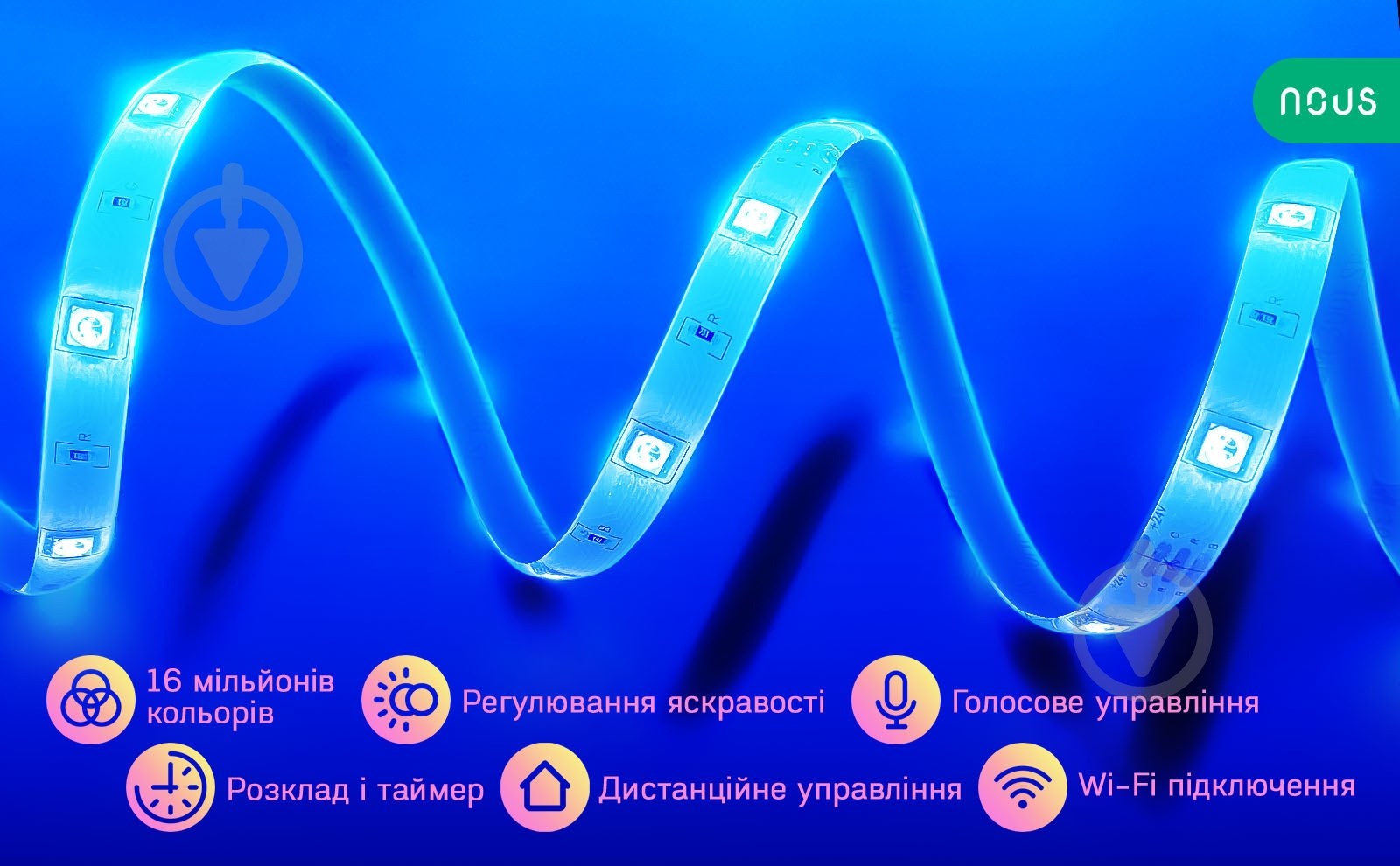 Стрічка світлодіодна Nous F1 5 м - фото 5 Стрічка світлодіодна Nous F1 5 м - фото 5