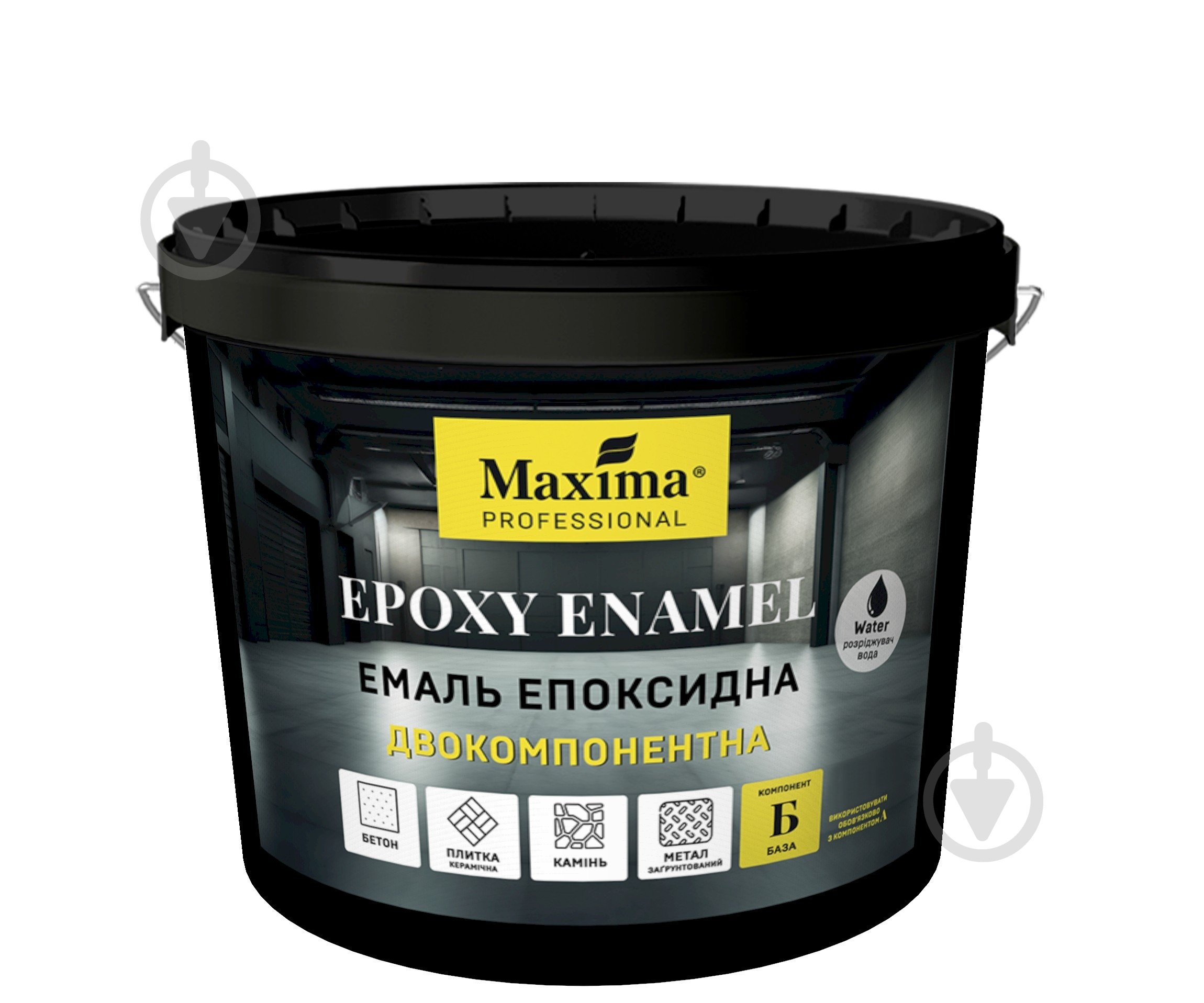 Эмаль эпоксидная Maxima PROFESSIONAL EPOXY ENAMEL База (к. Б) двухкомпонентная серо глянец 10 кг - фото 1 Эмаль эпоксидная Maxima PROFESSIONAL EPOXY ENAMEL База (к. Б) двухкомпонентная серо глянец 10 кг - фото 1
