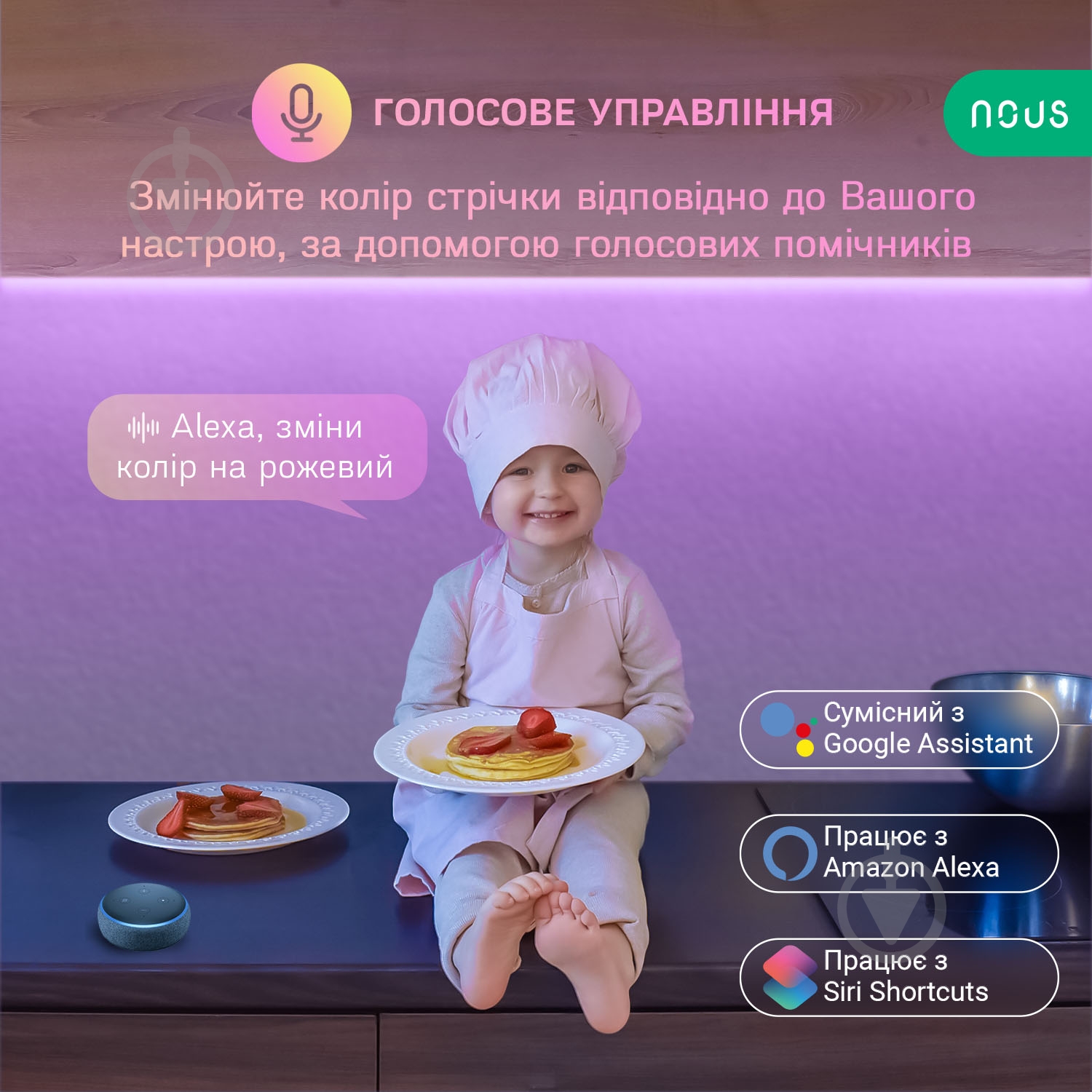 Лента светодиодная Nous F3 20 м - фото 3 Лента светодиодная Nous F3 20 м - фото 3