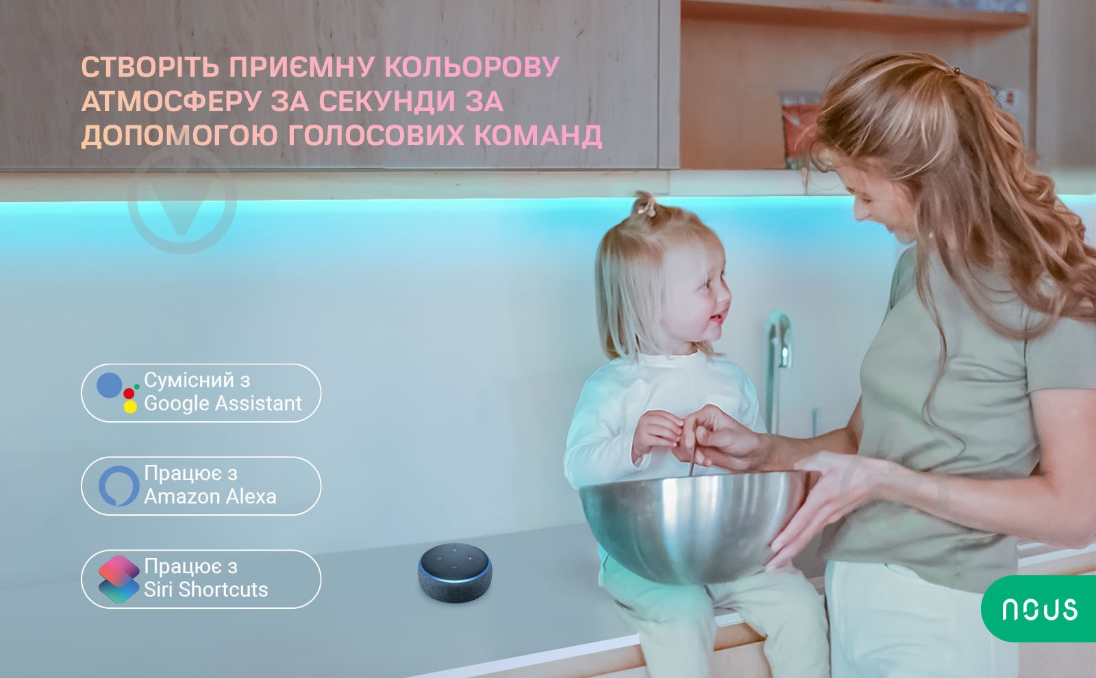 Лента светодиодная Nous F3 20 м - фото 6 Лента светодиодная Nous F3 20 м - фото 6