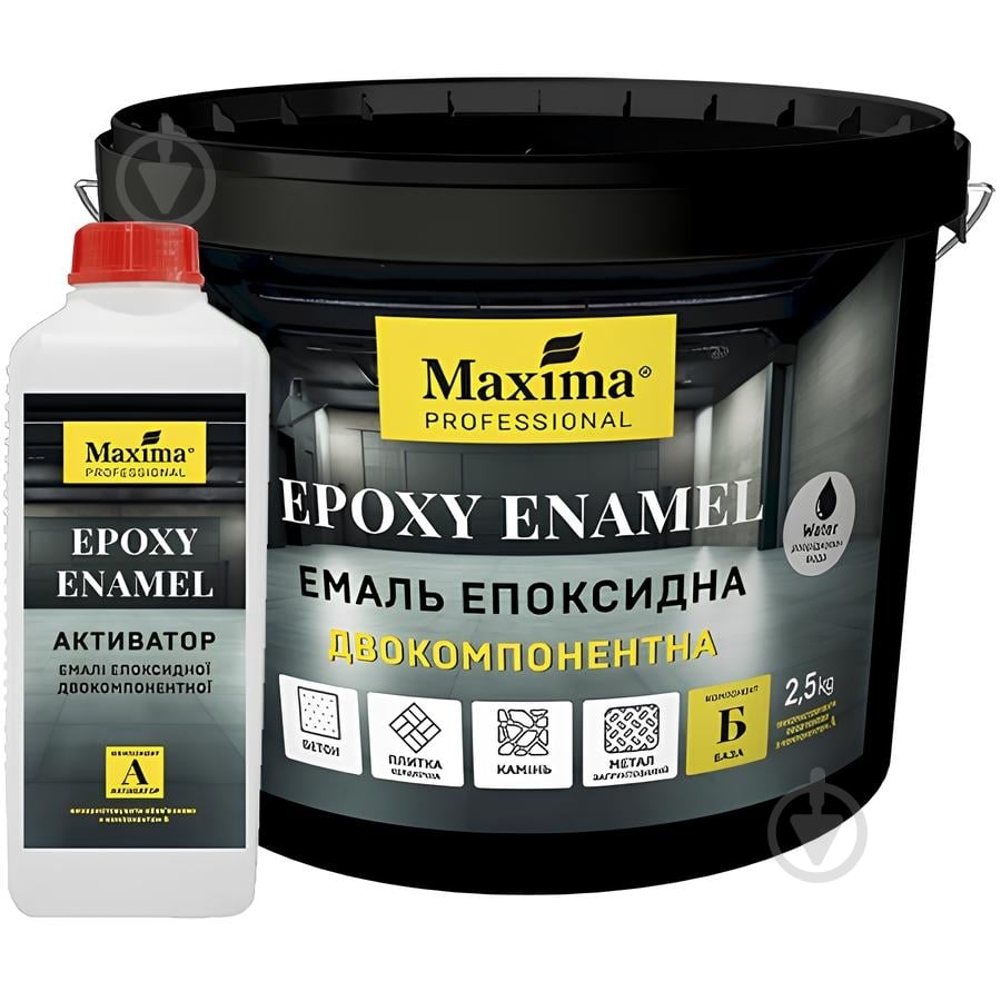Емаль епоксидна Maxima PROFESSIONAL EPOXY ENAMEL двокомпонентна сіра глянець 3 кг - фото 1 Емаль епоксидна Maxima PROFESSIONAL EPOXY ENAMEL двокомпонентна сіра глянець 3 кг - фото 1