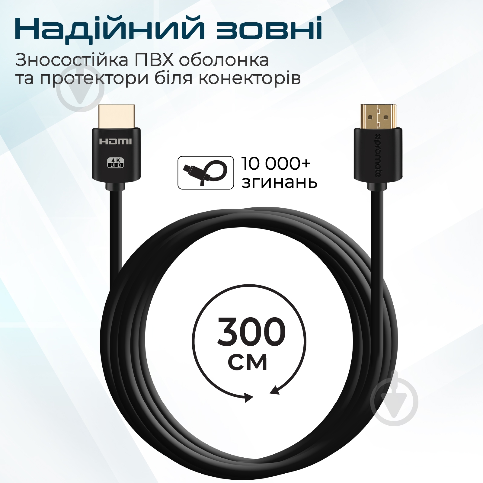 Кабель Promate proLink4K2-300 HDMI - HDMI v.2.0 3 м черный (prolink4k2-300.black) - фото 5