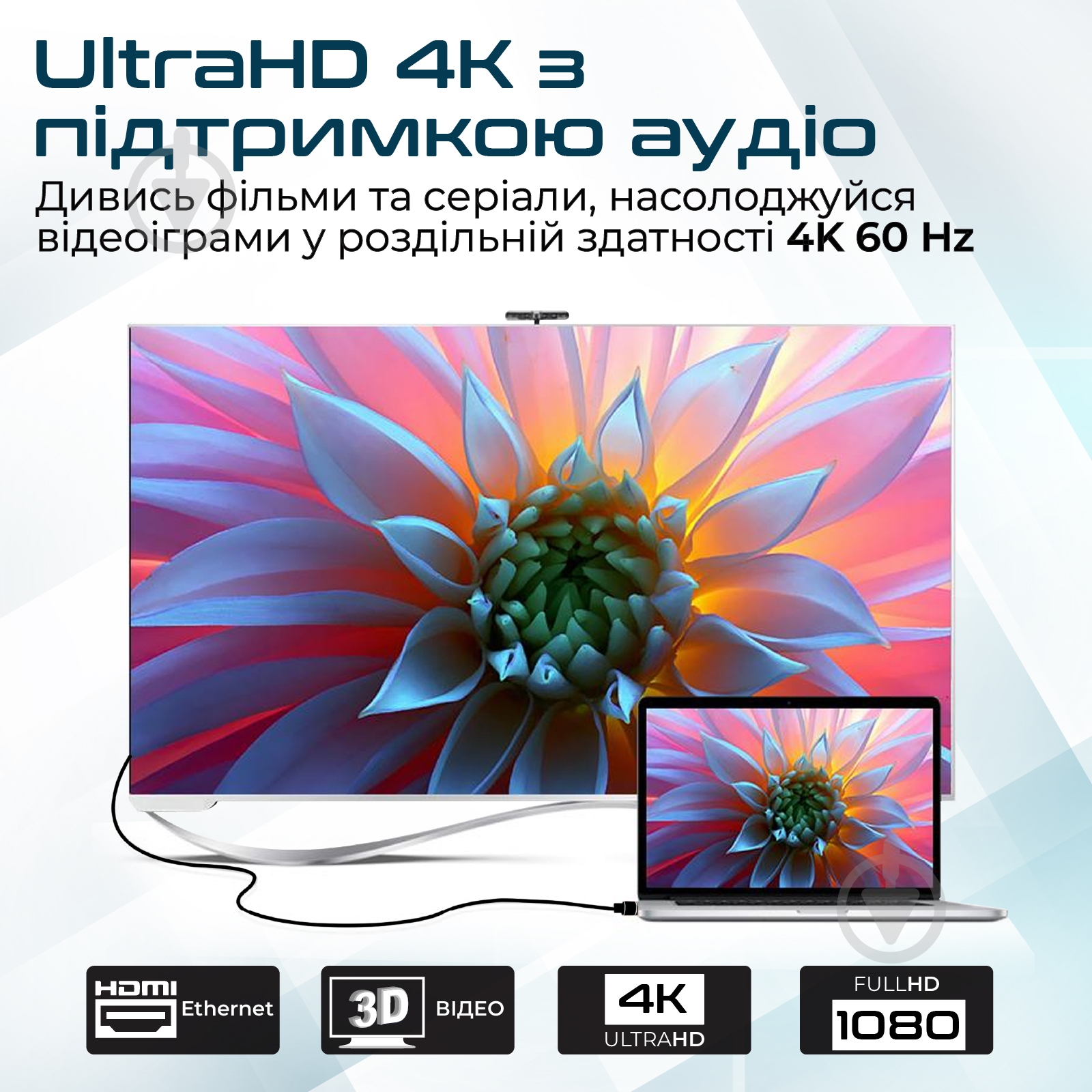 Кабель Promate proLink4K2-300 HDMI - HDMI v.2.0 3 м черный (prolink4k2-300.black) - фото 2