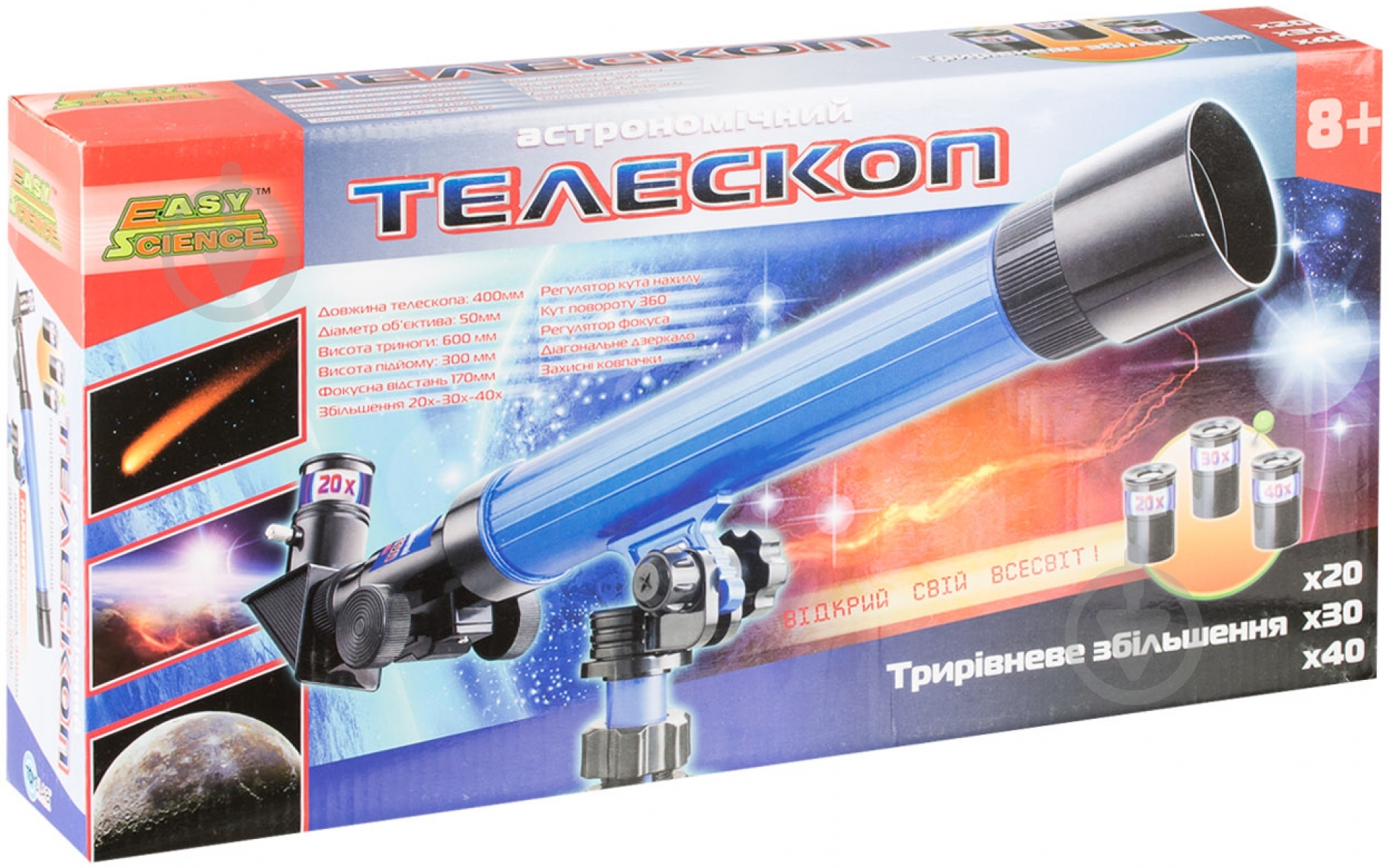 Телескоп Easy Science Астрономический 44009 - фото 2