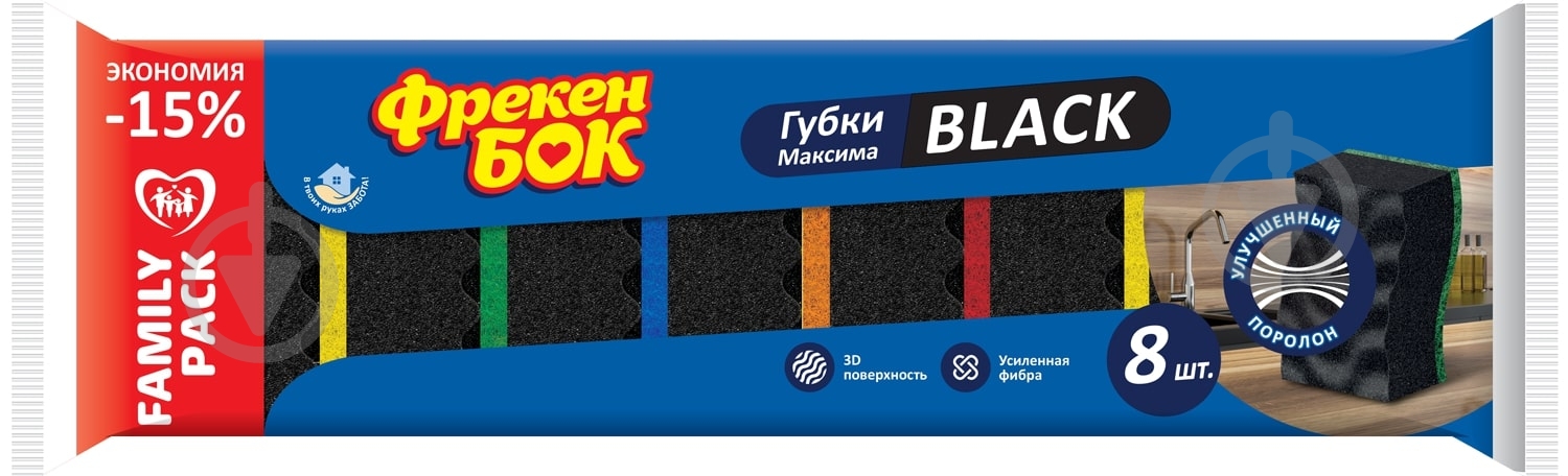 Губка для посуды Фрекен Бок Максима Black 8 шт. - фото 1