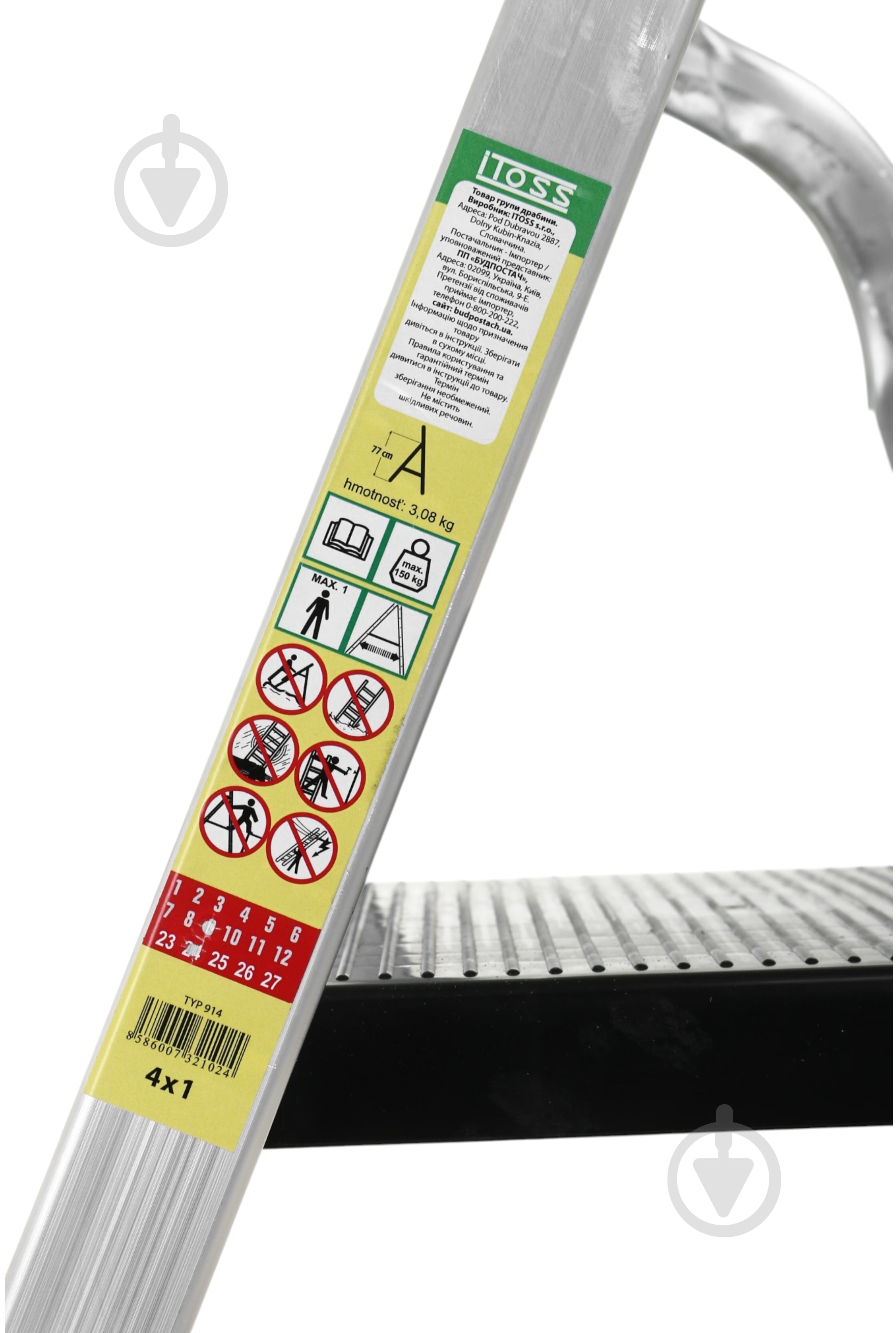 Лестница Itoss 4 ступеньки 914 - фото 6