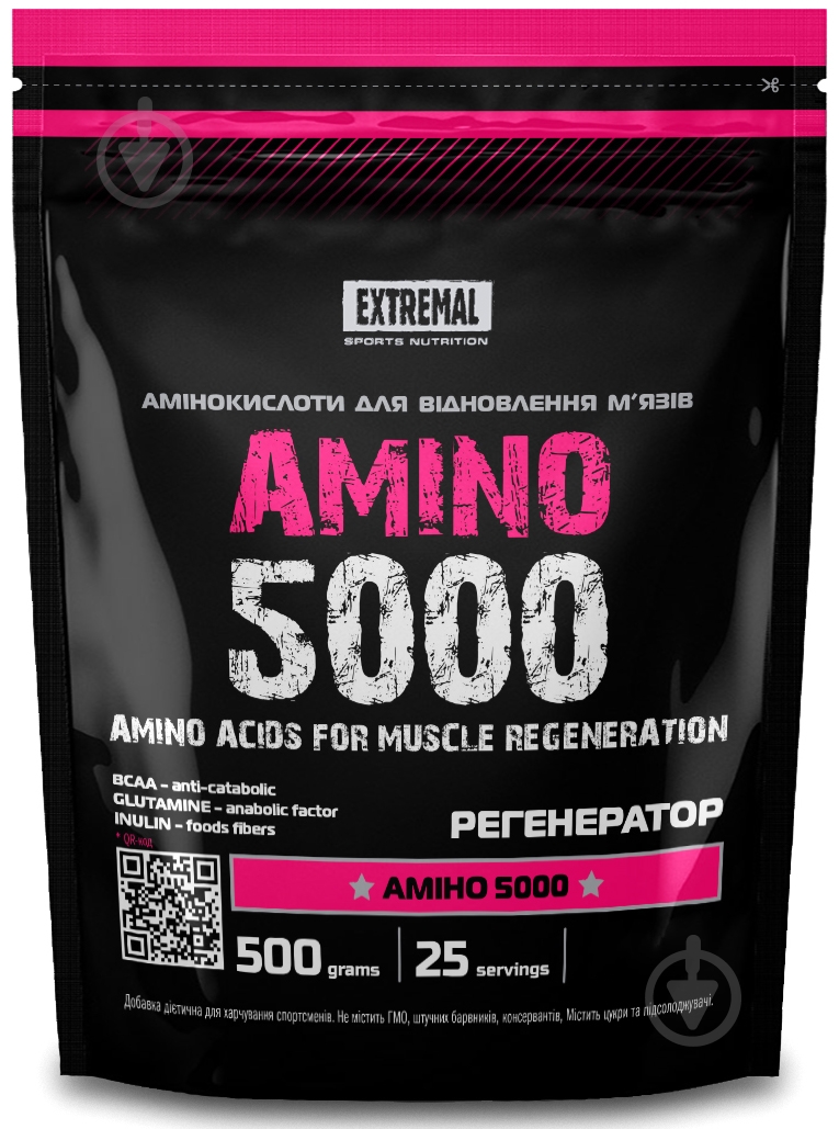 Амінокислоти Extremal Аmino 5000 ВСАА + Глютамін вишня 500 г 25 порц. - фото 1