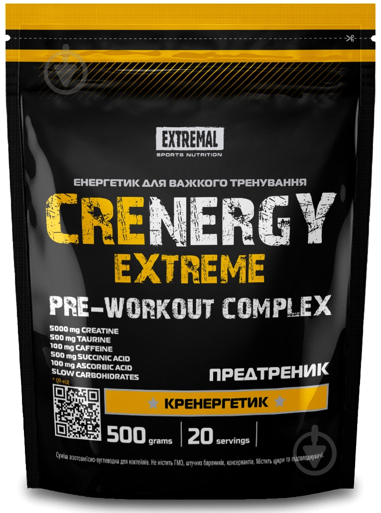 Комплекс предтренировочный Extremal Crenergy 500 г - фото 1