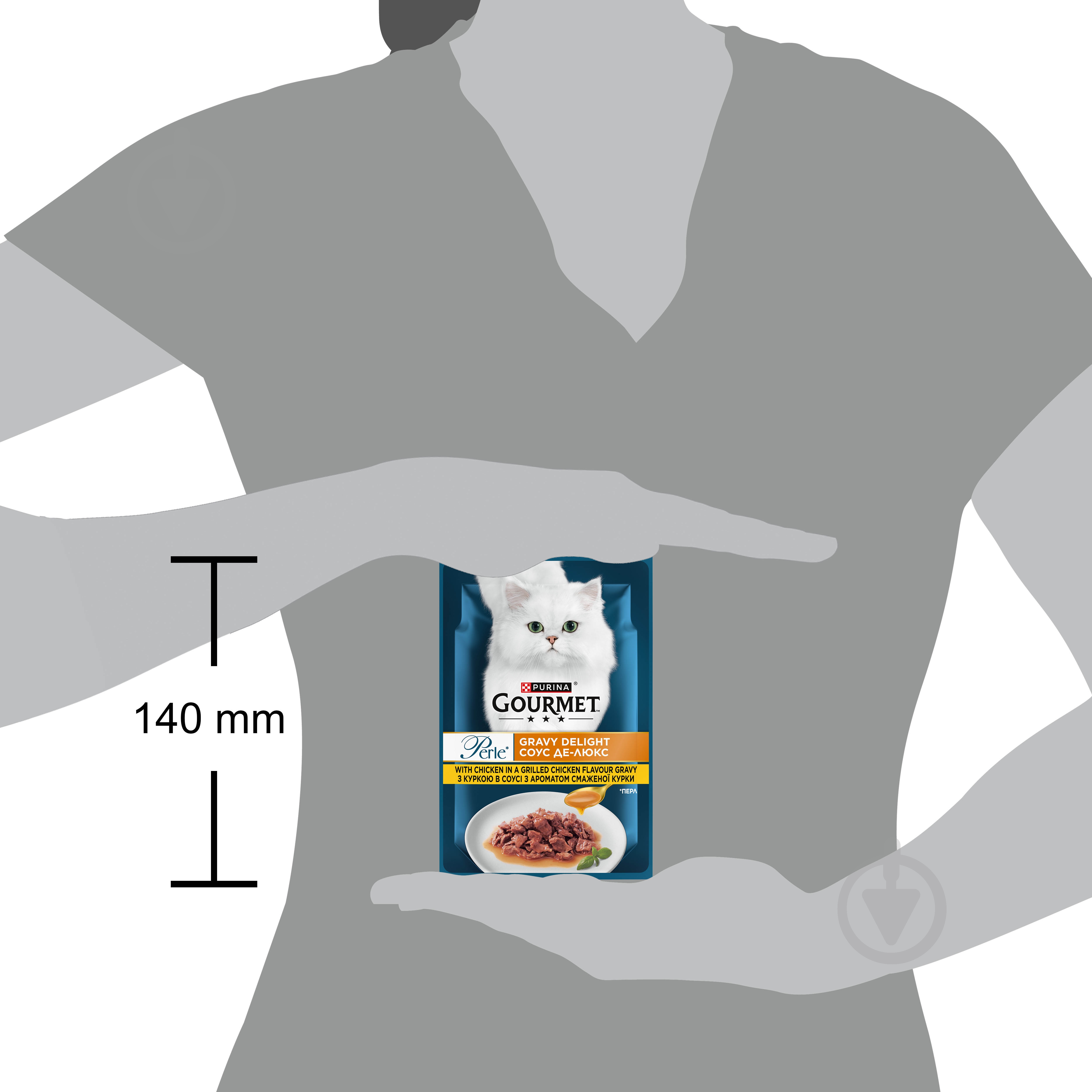 Корм вологий для котів Gourmet by Purina Perle Mini Fillets з куркою 26 шт. 85 г - фото 4