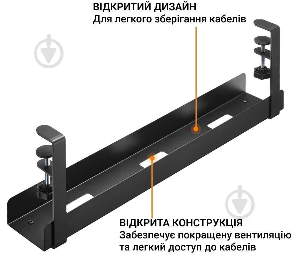 Органайзер для кабелей OfficePro CT500B Black - фото 3 Органайзер для кабелей OfficePro CT500B Black - фото 3