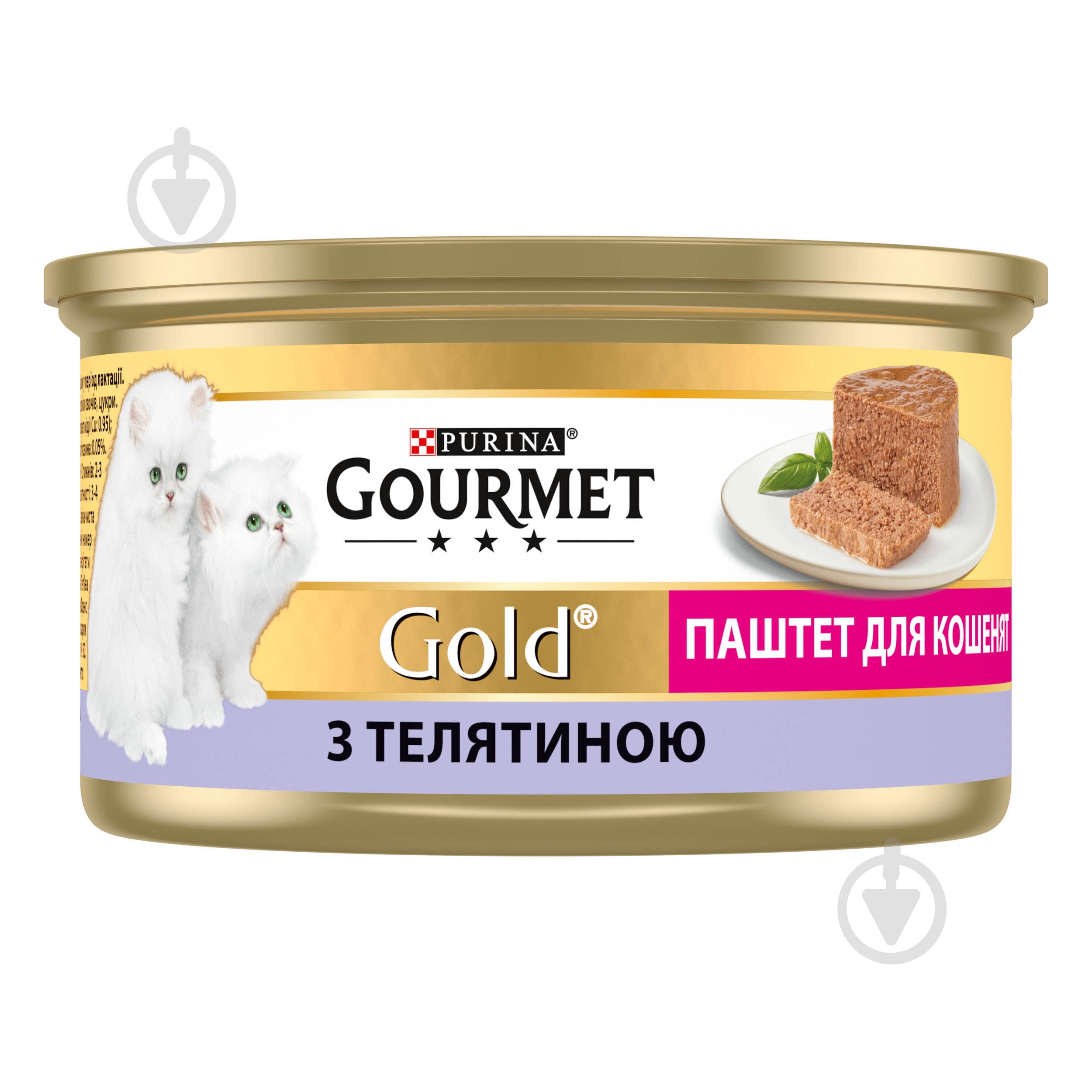 Консерва для кошенят Gourmet by Purina Gold паштет з телятиною 12 шт. 85 г - фото 4